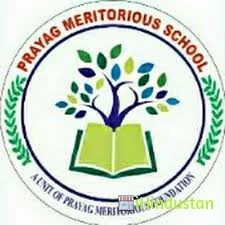 Prayag Meritorious School - Logo