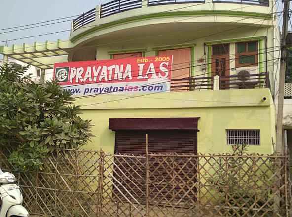 Prayatna Ias - Cover photo