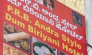 P.R.B Andra Style Dum Biryani Hotel - Logo