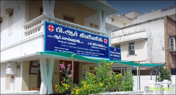 P.R Clinic - Logo
