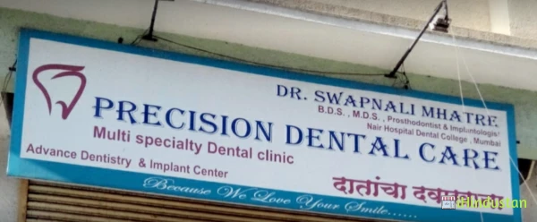 Precision Dental Care - Logo