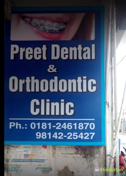 Preet Dental And Orthodontic Clinic - Logo