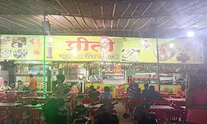 Preeti Juice Bar and Pav Bhaji - Logo
