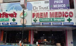 Prem medico - Cover photo