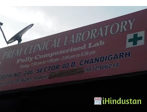 Prem Clinical Laboratory - Logo