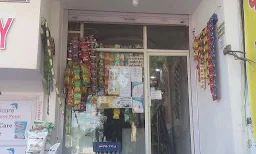 Prem Departmental Store - Logo