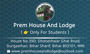 Prem House And Lodge - Logo