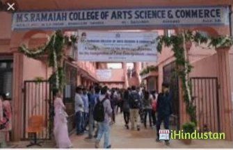 Premier College of Management and Science - Logo