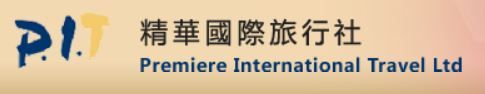 Premiere International Travel Ltd - Logo