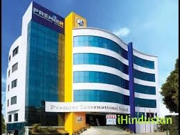 Premier International School - Logo