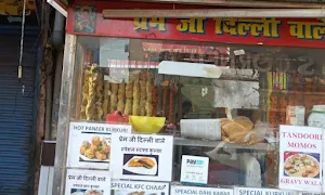 Prem Ji Delhi Wale - Cover photo