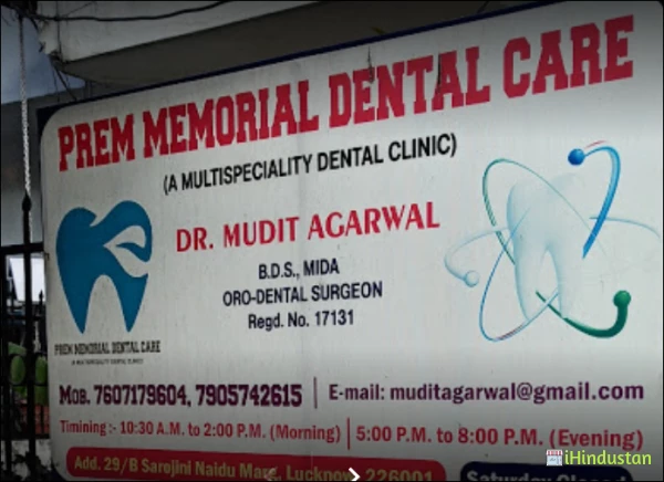 Prem memorial dental care - Logo