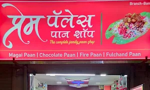 Prem Palace Paan Shop - Logo