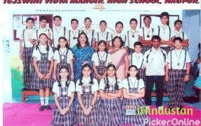 Prerna Convent & High School - Logo