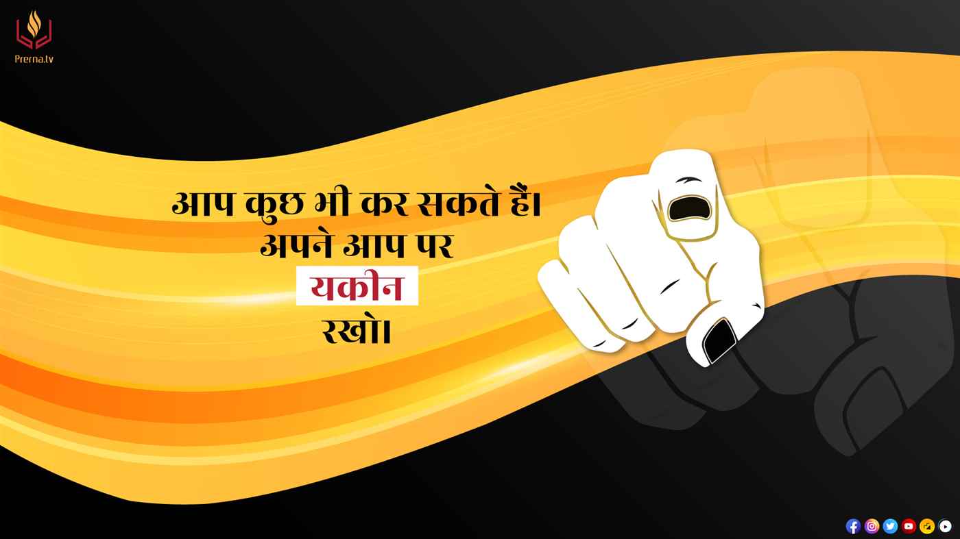 Prerna Tv - Cover photo