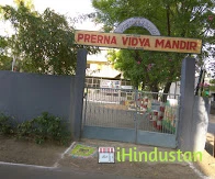 Prerna Vidya Mandir - Logo
