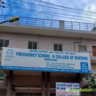 Presidency College and School of Nursing - Logo