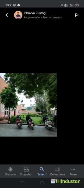 Presidency College Alwar College in Alwar, Rajasthan - Logo