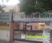 Presidency College Alwar - Logo