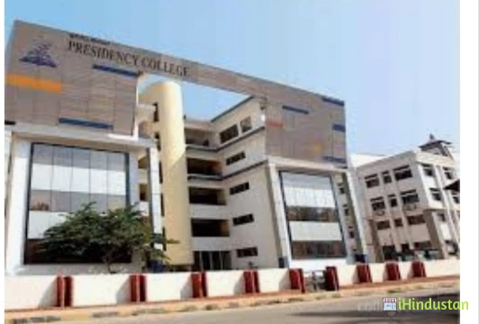Presidency Degree College - Logo
