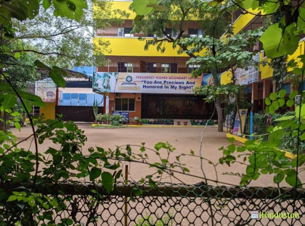 Presidency Higher Secondary School - Logo
