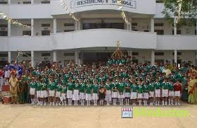 Presidency High School - Logo