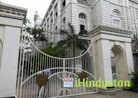 Presidency University - Logo
