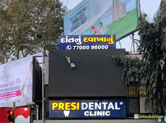 Presidental - Logo