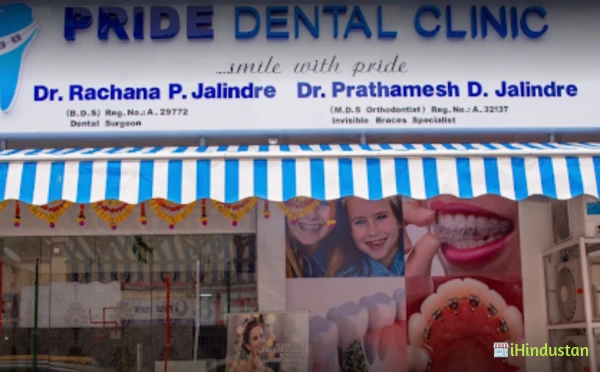 Pride Dental Clinic - Logo