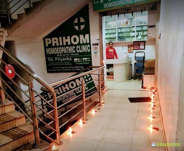 Prihom Homoeopathic Clinic - Logo