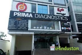 Prima Diagnostics Whitefield - Logo