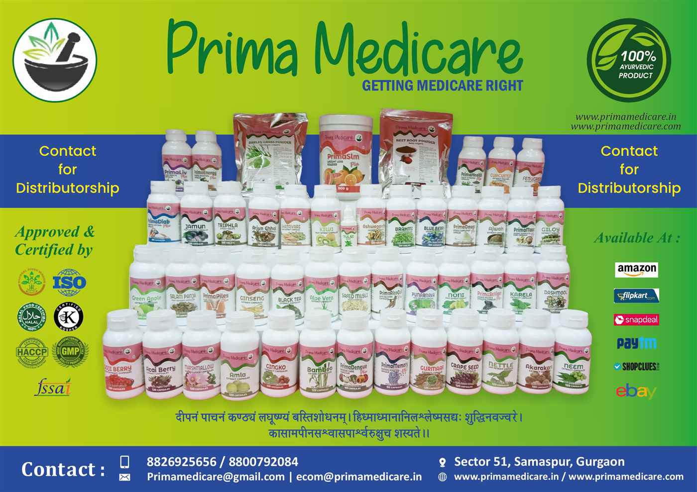 Primamedicare - Cover photo