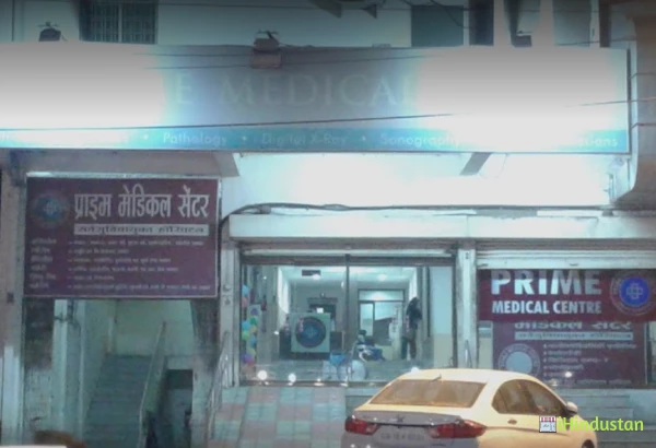 PRIME CLINICS - Logo