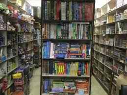 Prince Book Depot - Cover photo