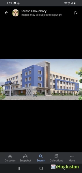 PRINCE COLLEGE - Logo