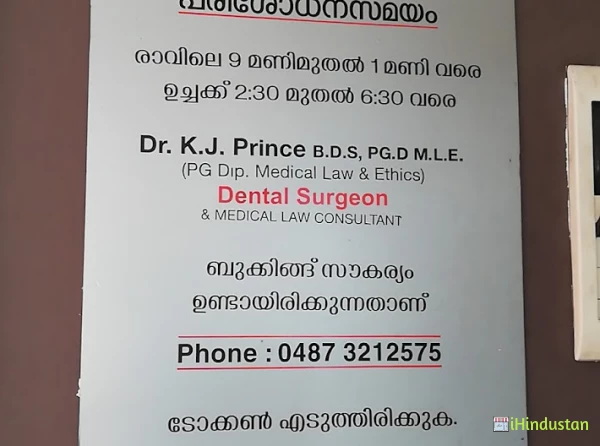 Prince Dental Clinic - Logo