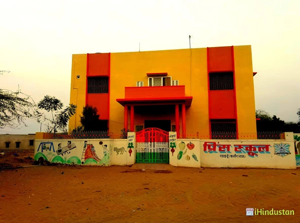 Prince International secondary School Ladnun - Logo