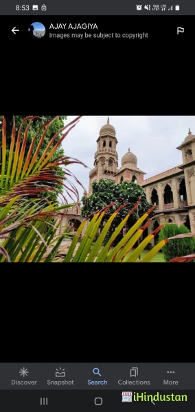 PRINCESS B.ED COLLEGE - Logo