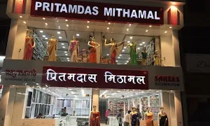 Pritamdas Mithamal - Logo