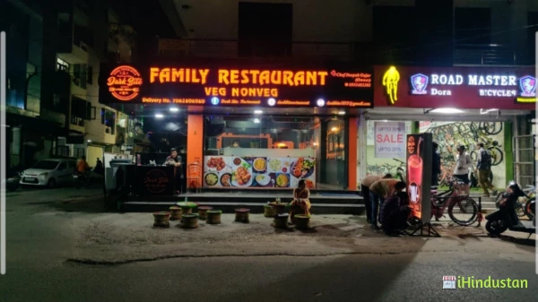 pritam family restaurant - Logo