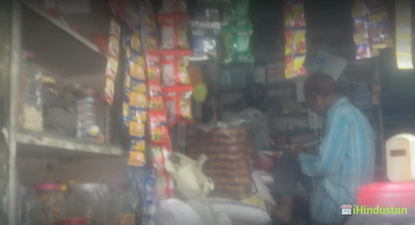 Pritam Kirana Store - Logo
