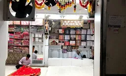 Pritam Kumar Arun Kumar Saree Shop - Logo