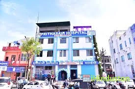 Prithasavi Hospitals Pvt Ltd - Logo