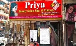 priya beauty salon spa & academy - Logo