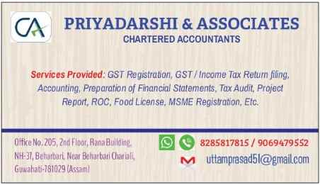 Priyadarshi And Associates - Cover photo