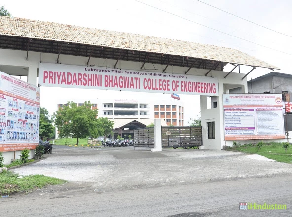 Priyadarshini Bhagwati College of Engineering - Logo