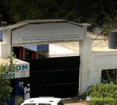 Priyadarshini College of Computer Sciences - Logo