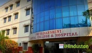 Priyadarshini Dental College And Hospital - Logo