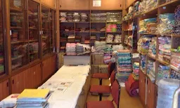 Priyadarshini Handlooms - Logo
