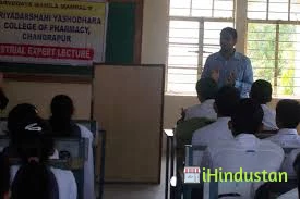 Priyadarshini Yashodhara College - Logo